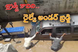 railway under bridge fill with water at thipparthi