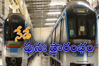 metro services restart in hyderabad today onwards