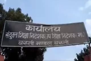 एफआईआर दर्ज