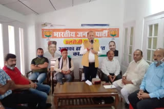 BJP Mandal Dalhousie held a meeting in Banikhet