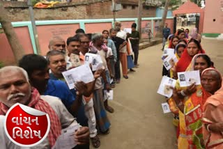 A List of Voters Prepared on Strict Norms