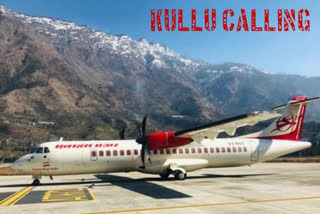 Alliance Air's air service from Chandigarh to bhunter airport started today