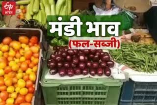 vegetables rate in shimla