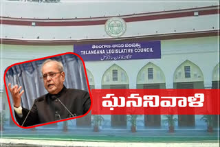 pranab condolence motion in telangana council