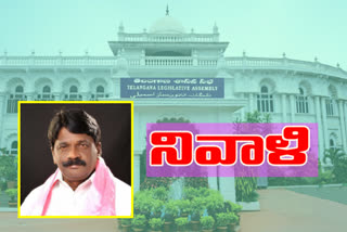 ts-assembly-pay-tribute-to-dubbaka-mla-solipeta-ramalingareddy