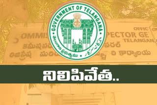 revenue registrations stopped in telangana