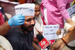 AAP protest against bjp