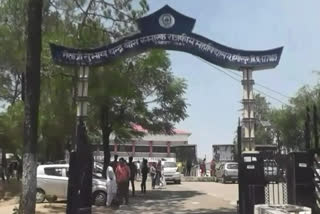 Hamirpur College