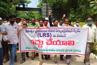 real estate traders protest in nizamabad demands to cancel LRS scheme
