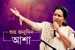 Asha Bhosle best songs