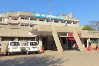 Sanjay Gandhi Hospital