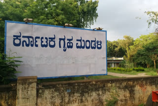 Karnataka Home Board