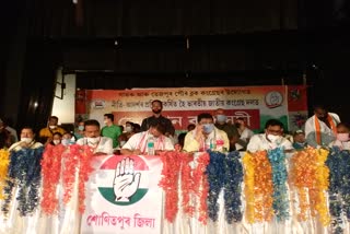 tezpur-congress-meeting