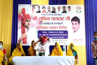 Blood Donation Camp Sachin Pilot Birthday