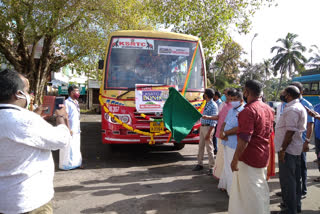 kallara  bond service  ksrtc bond service  കല്ലറ  കെഎസ്‌ആർടിസി ബോണ്ട് സർവീസ്  കെഎസ്‌ആർടിസി  ബോണ്ട് സർവീസ്  ksrtc