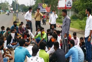 Reservation demand for tribal students,  Reservation demand for tribal students in banswara