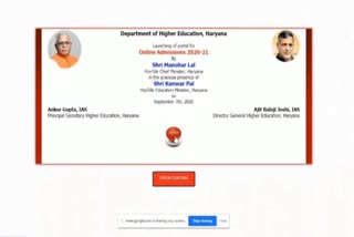 CM Manohar Lal launches online admission platform