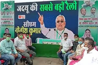 Gaya: Nitish Kumar's election campaign begins with a virtual rally