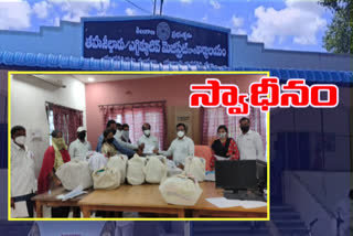 mro head over the revenue records from vros in yadadri bhuvanagiri district