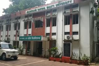 Appointment of 70 posts in Jharkhand Raksha Shakti University