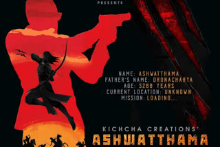 Another project from Phantom Set named after Ashwatthama