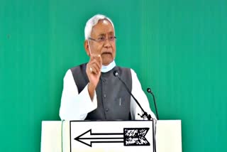 CM Nitish first virtual rally