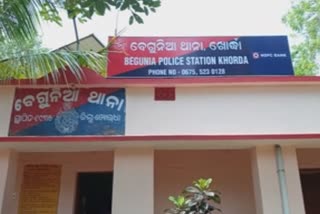 ମଇଁଷି ବୋଝେଇ କଣ୍ଟେନର ଜବତ, ଡ୍ରାଇଭର ଅଟକ