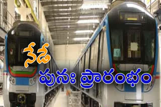 metro-services-restart-in-hyderabad-today-onwards