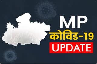 Madhya Pradesh Corona Update