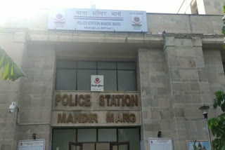 Mandir Marg police arrested criminal who declared absconding from 4 years