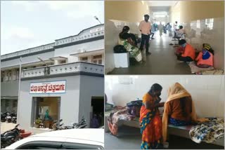 Bed problem in Chitradurga district hospital