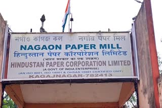 Pressmeet of worker nagaon paper mill morigaon assam etv bharat news