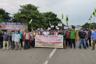 jonai road block by protesters