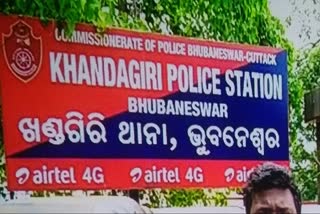 ରାଗିଗଲେ ଅବସରପ୍ରାପ୍ତ ଆର୍ମି ଅଫିସର: ଫୁଟେଇ ଦେଲେ ଗୁଳି, ପଡୋଶୀ ଗୁରୁତର