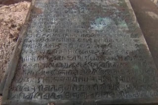 copper inscriptions are found in Srisailam kurnool district