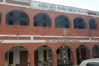 Sohna Senior Secondary School will now be converted into Model Culture School