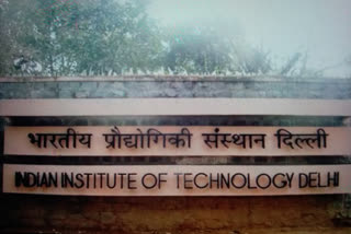 IIT Delhi dog handler recruitment advertisement canceled