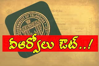 Government order for acquisition of revenue records from VROs in Telangana