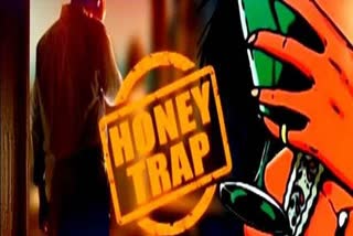 The court summoned the investigating officer in the Honey Trap case