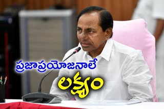 రాష్ట్రంలో వీఆర్వో వ్యవస్థ రద్దు.. బీసీ జాబితాలోకి మరో 17 కులాలు