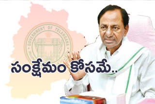 cm kcr clarirfy on reforms in telangana for transparency in governence