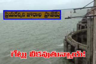 jurala project gates Leakage problem not Solved Since 15 years