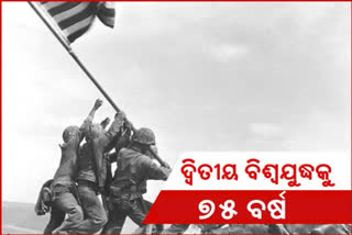 ଦ୍ବିତୀୟ ବିଶ୍ବଯୁଦ୍ଧରେ ଆର୍ଥିକ ଓ ମାନବିକ ମୂଲ୍ୟ