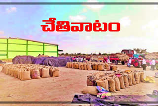 curruption In the yard of Kodangal Market, vikarabad district