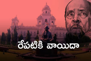 telangana-legislative-assembly-adjourned-till-tomorrow