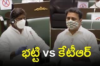 batti vikramarka vs ktr in Telangana assembly monsoon session 2020