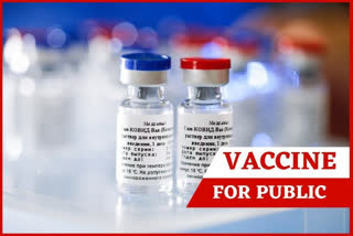 corona vaccine, covid vaccine, sputnik-v, russian covid vaccine, କୋରୋନା ଭ୍ୟାକ୍ସିନ, କୋଭିଡ ଭ୍ୟାକ୍ସିନ, କୋରୋନା ପ୍ରତିଷେଧକ ଟୀକା, ସ୍ପୁଟନିକ-ଭି, ଋଷିଆ କୋଭିଡ ଭ୍ୟାକ୍ସିନ