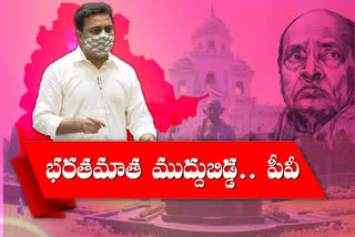 minister ktr talk about pv narasimha rao  in ts assembly monsoon session 2020