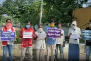 cpm leaders protested for gst amount