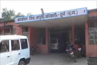 kadha-and-churan-distribution-by-government-ayurveda-hospital-in-durg